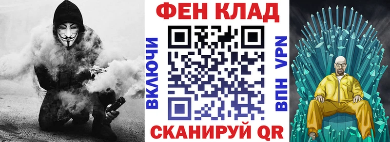 KRAKEN   Нальчик  АМФ 97%  магазин продажи наркотиков 