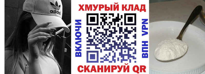 darknet телеграм Нальчик ГЕРОИН герыч