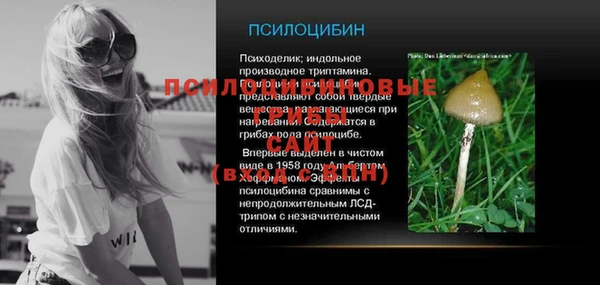 ALPHA PVP Абинск