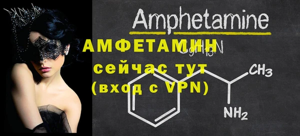 ALPHA PVP Абинск