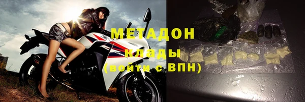 МДМА Абаза