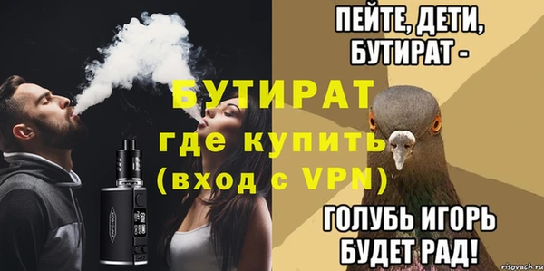 МДМА Абаза