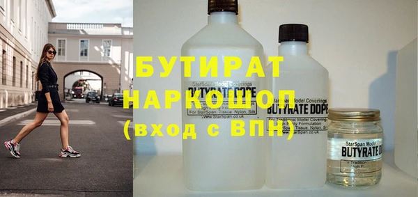 ALPHA PVP Абинск