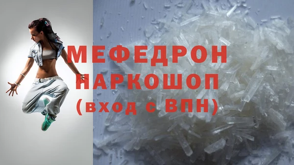 mix Абдулино