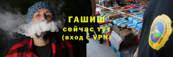 МДМА Абаза
