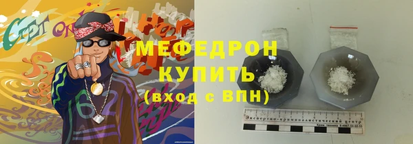 МДМА Абаза