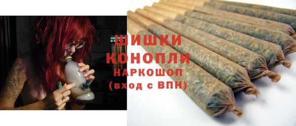 ALPHA PVP Абинск