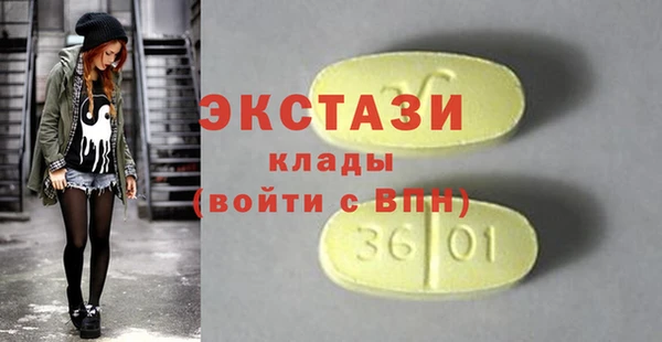 ALPHA PVP Абинск