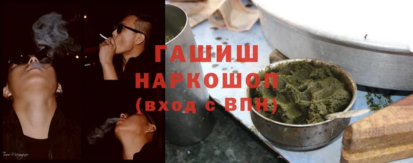 МДМА Абаза