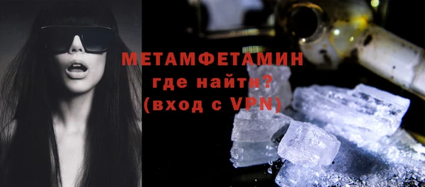 МДМА Абаза