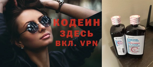 каннабис Иннополис