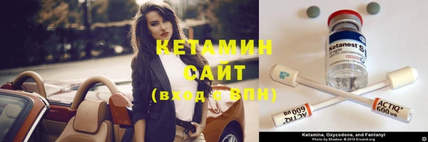 ALPHA PVP Абинск