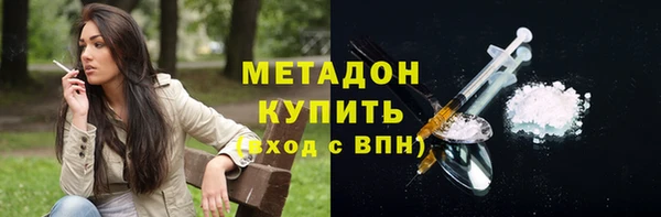 МДМА Абаза