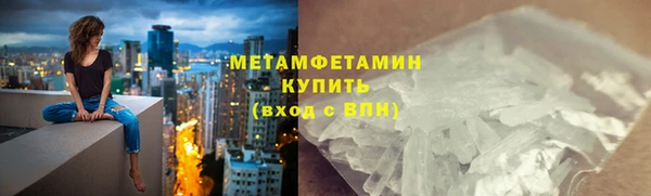 МДМА Абаза
