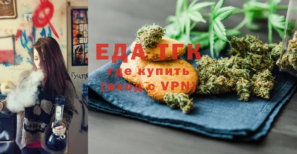 МДМА Абаза