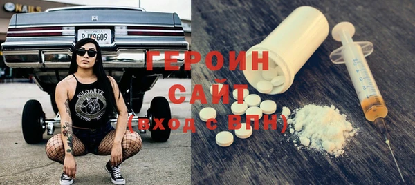 МДМА Абаза