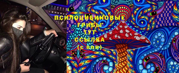 ALPHA PVP Абинск