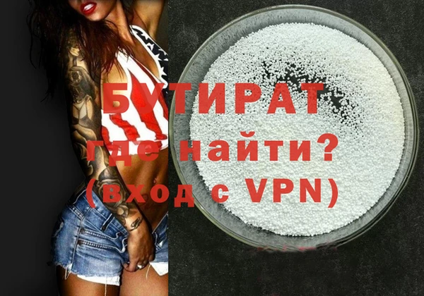 ALPHA PVP Абинск