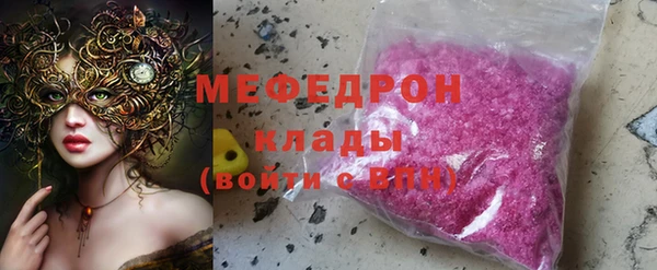 МДМА Абаза
