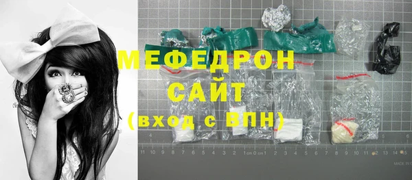 МДМА Абаза