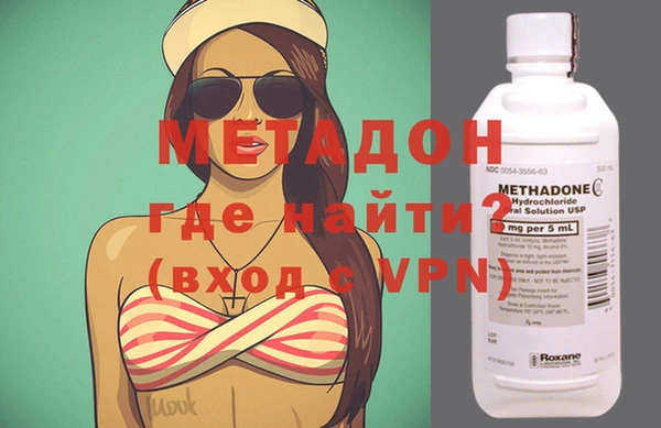 ALPHA PVP Абинск