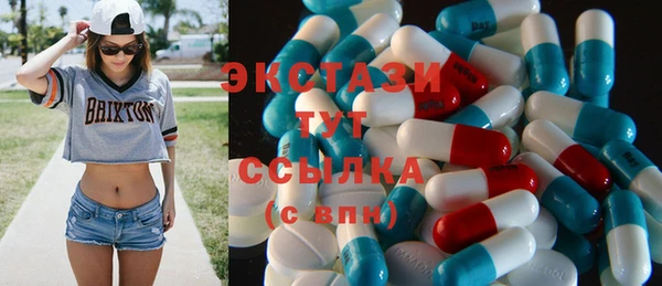 ALPHA PVP Абинск