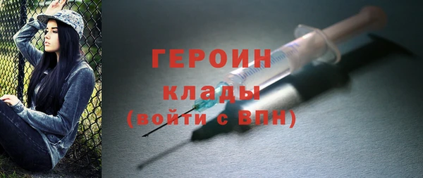 ALPHA PVP Абинск