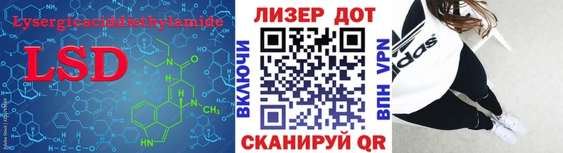 ЛСД экстази кислота  Нальчик 