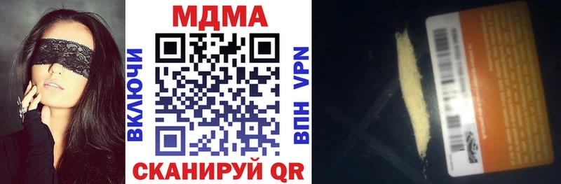 hydra зеркало  Нальчик  MDMA Molly 