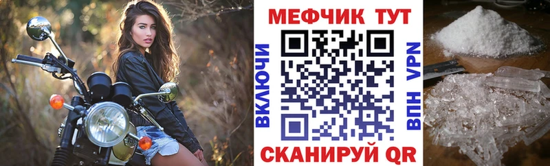купить закладку  Нальчик  Меф mephedrone 