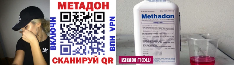 МЕТАДОН мёд  Нальчик 