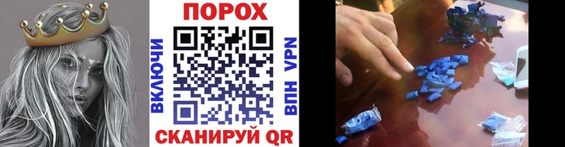 Первитин мет  Нальчик 