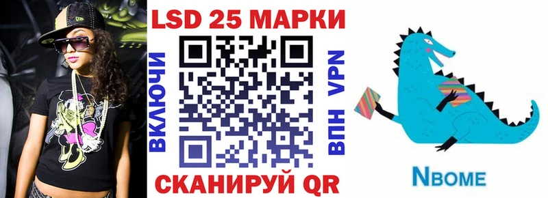 Наркотические марки 1,8мг где купить мега маркетплейс Нальчик